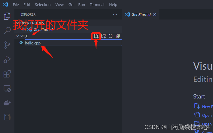 Visual Studio 怎么添加OpenCV的代码提示_vscode_25