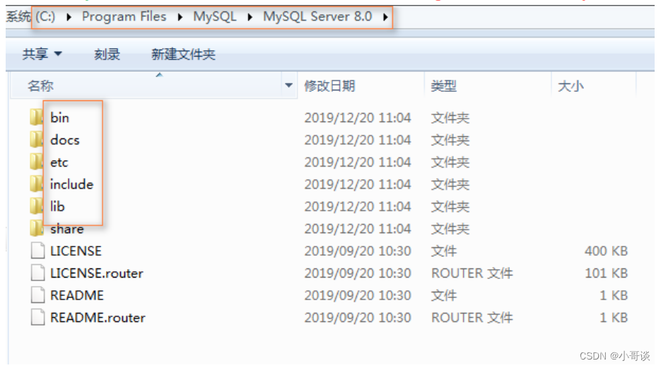 Mysql下载第三步错误_java_20