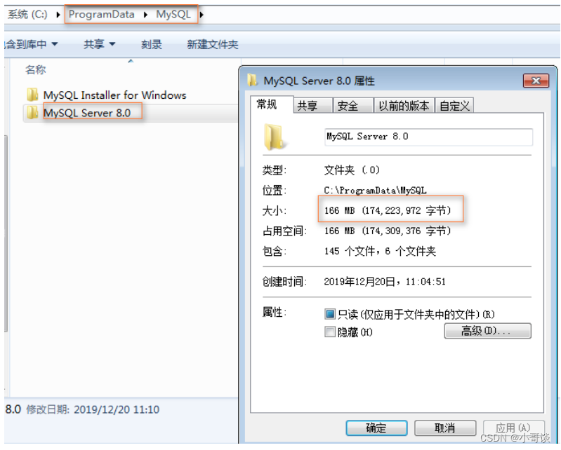 Mysql下载第三步错误_mysql_21