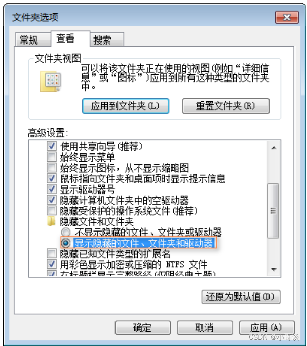 Mysql下载第三步错误_Mysql下载第三步错误_22