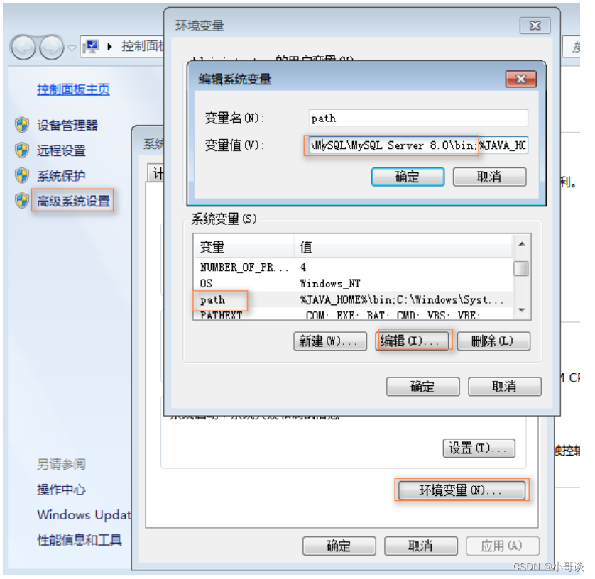 Mysql下载第三步错误_java_24