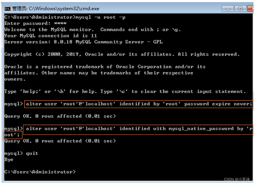 Mysql下载第三步错误_Mysql下载第三步错误_33