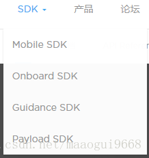 springboot 大疆SDK_Onboard SDK