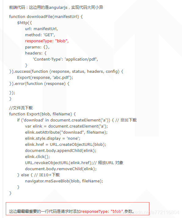 pdfjs ios预览会跳很多下_html_02