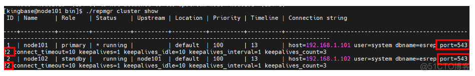 kingbase 迁移至mysql 数据迁移_服务端_02