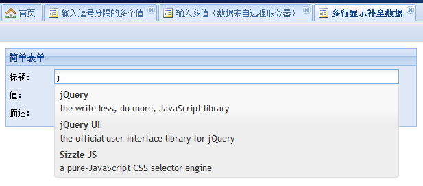 jq能用element ui组件吗_ui_03