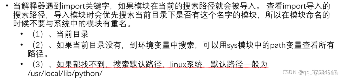 python学习总结之异常总结_父类_05