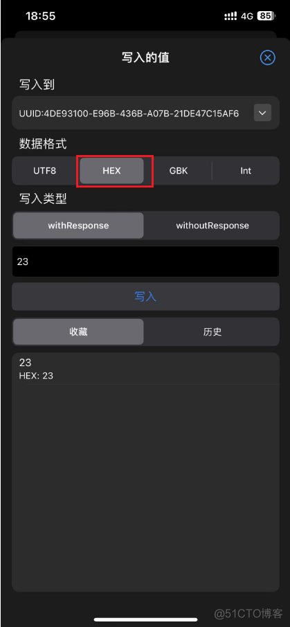 android 断开蓝牙HID 设备_android 断开蓝牙HID 设备_29