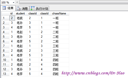 SQL server连接局域网数据库_外键_05