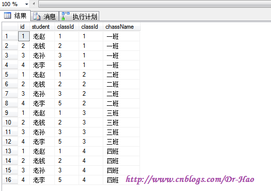 SQL server连接局域网数据库_等值连接_10