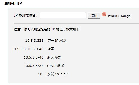 MySQL数据库给定域名连接_数据库_02