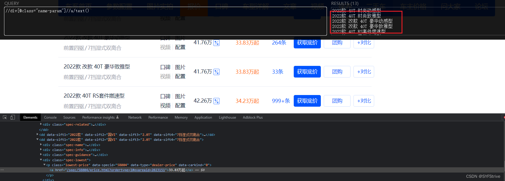 python跨平台软件实现自启动_scrapy_02