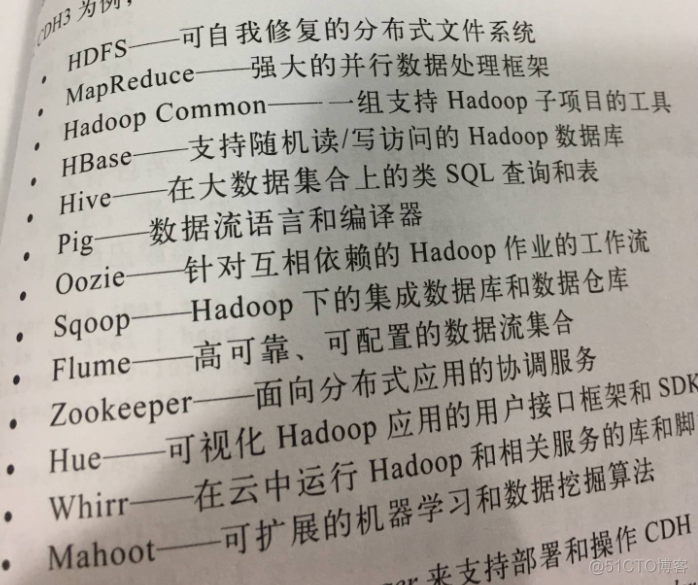 hadoop中文参考文献_hadoop中文参考文献