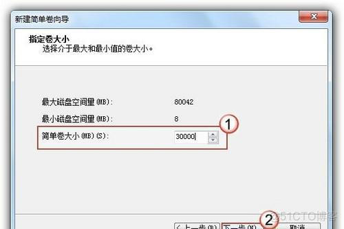 win7可用python_win7分区c盘调整容量_04