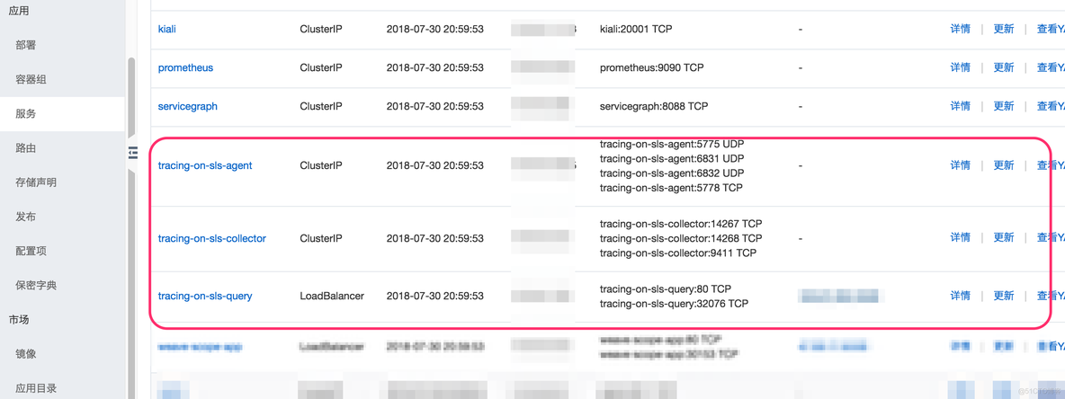 IotDB设置用户名和密码_网络_04