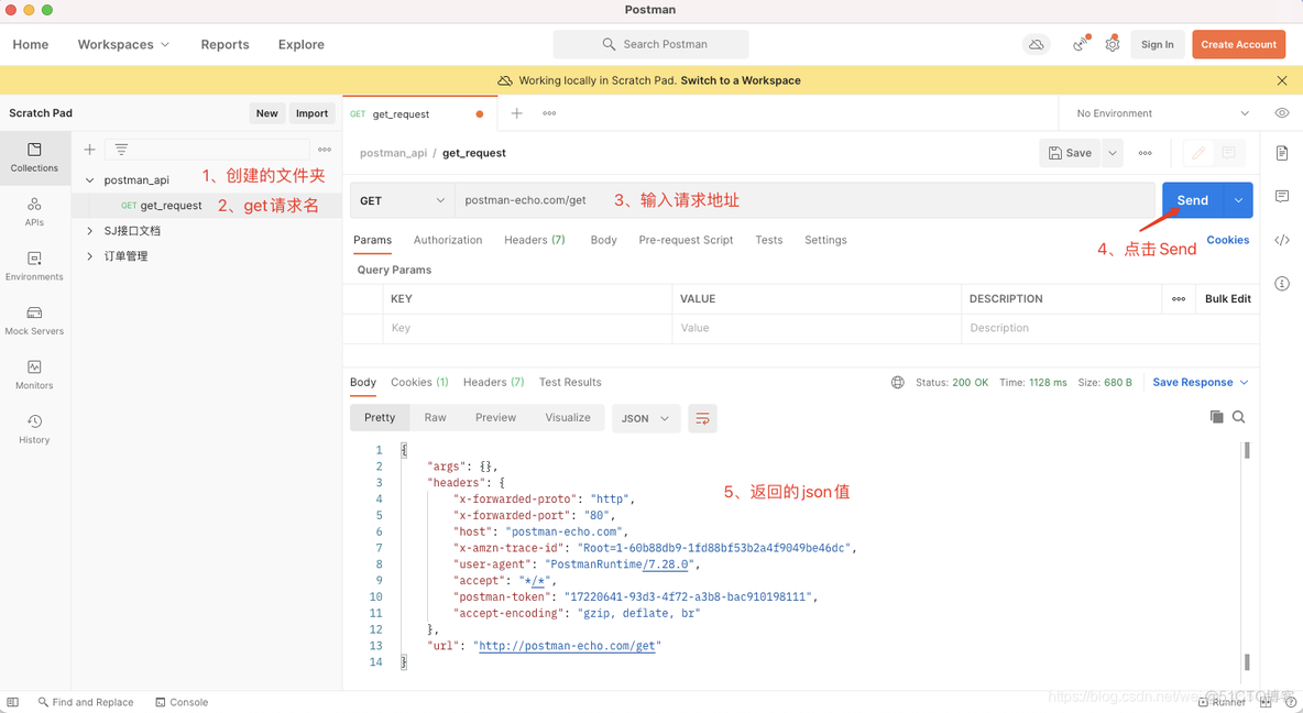 用户 postgres 的口令 免密码登录_postman