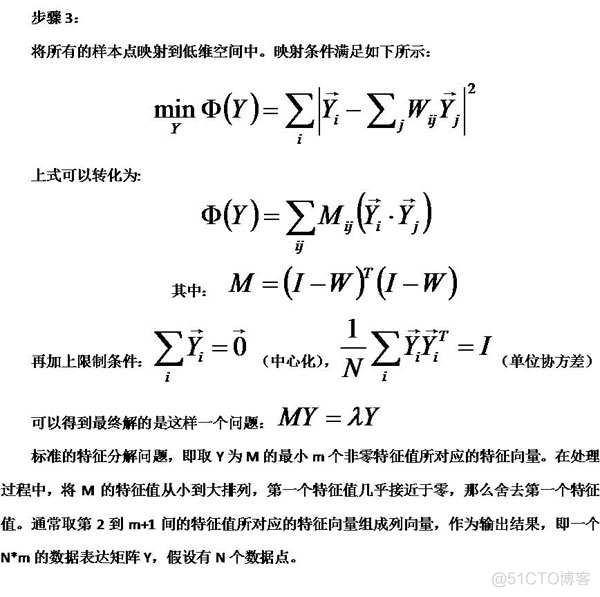 机器学习降维与度量学习的重点_机器学习降维与度量学习的重点_04