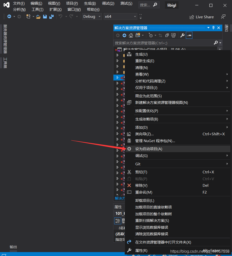 vs 集成gitlab_git_08