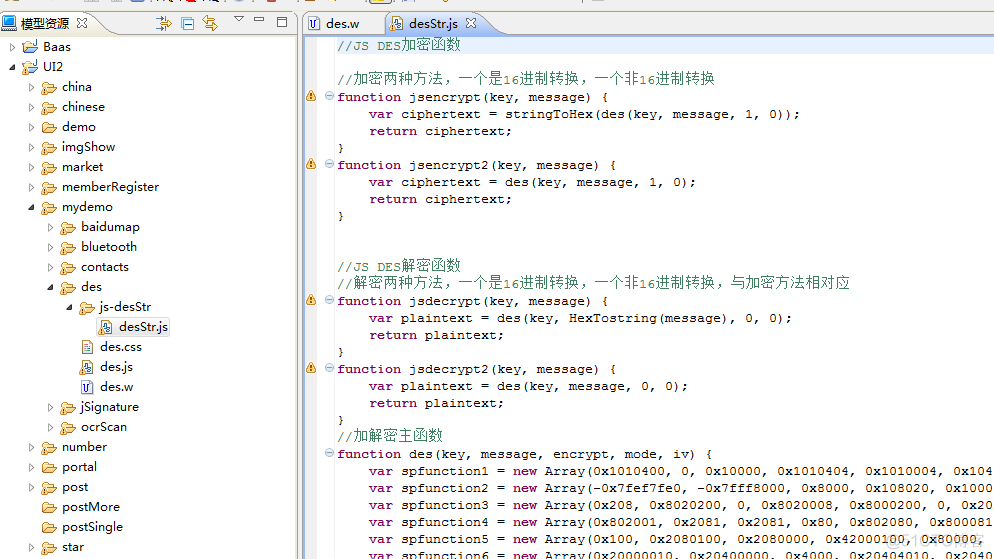 js代码转python 在线_加密解密_03