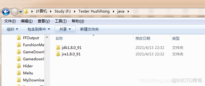 java设置环境时区_java_03