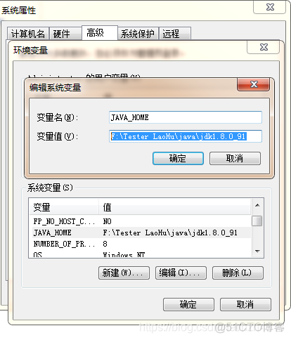 java设置环境时区_环境变量_06