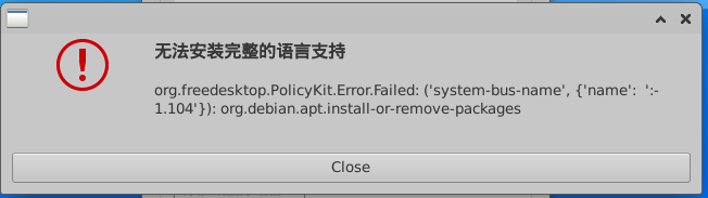 anydesk连接ubuntu电脑显示display_server_not_supported_远程桌面_05