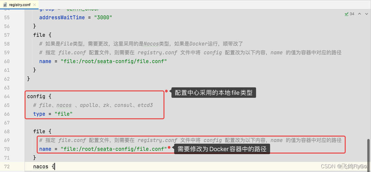 seata那个版本支持postgre数据库_Docker_06