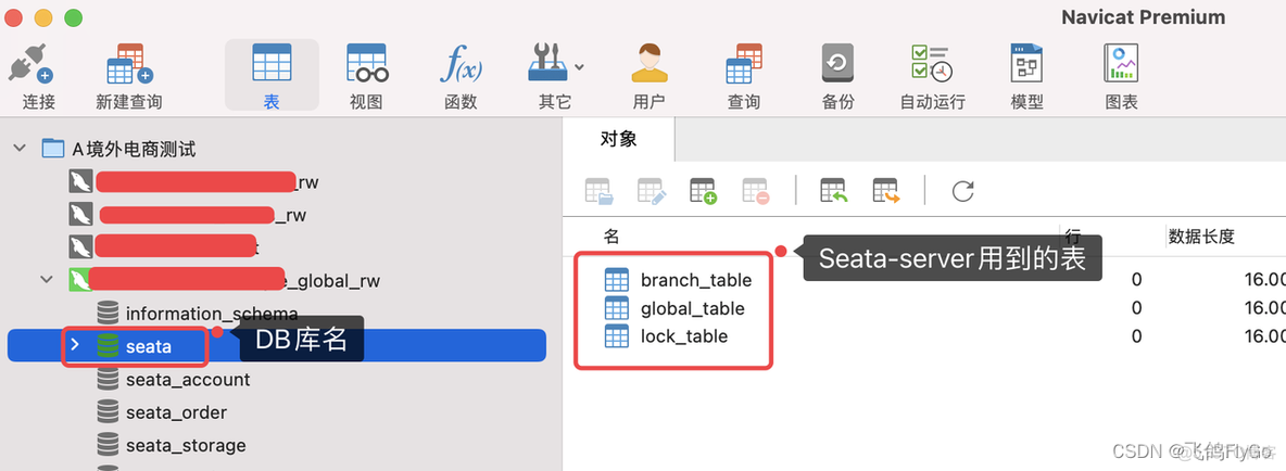 seata那个版本支持postgre数据库_Docker_12