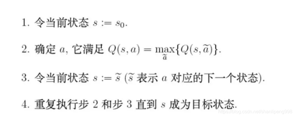 qnap 搭建 python 容器_强化学习_16