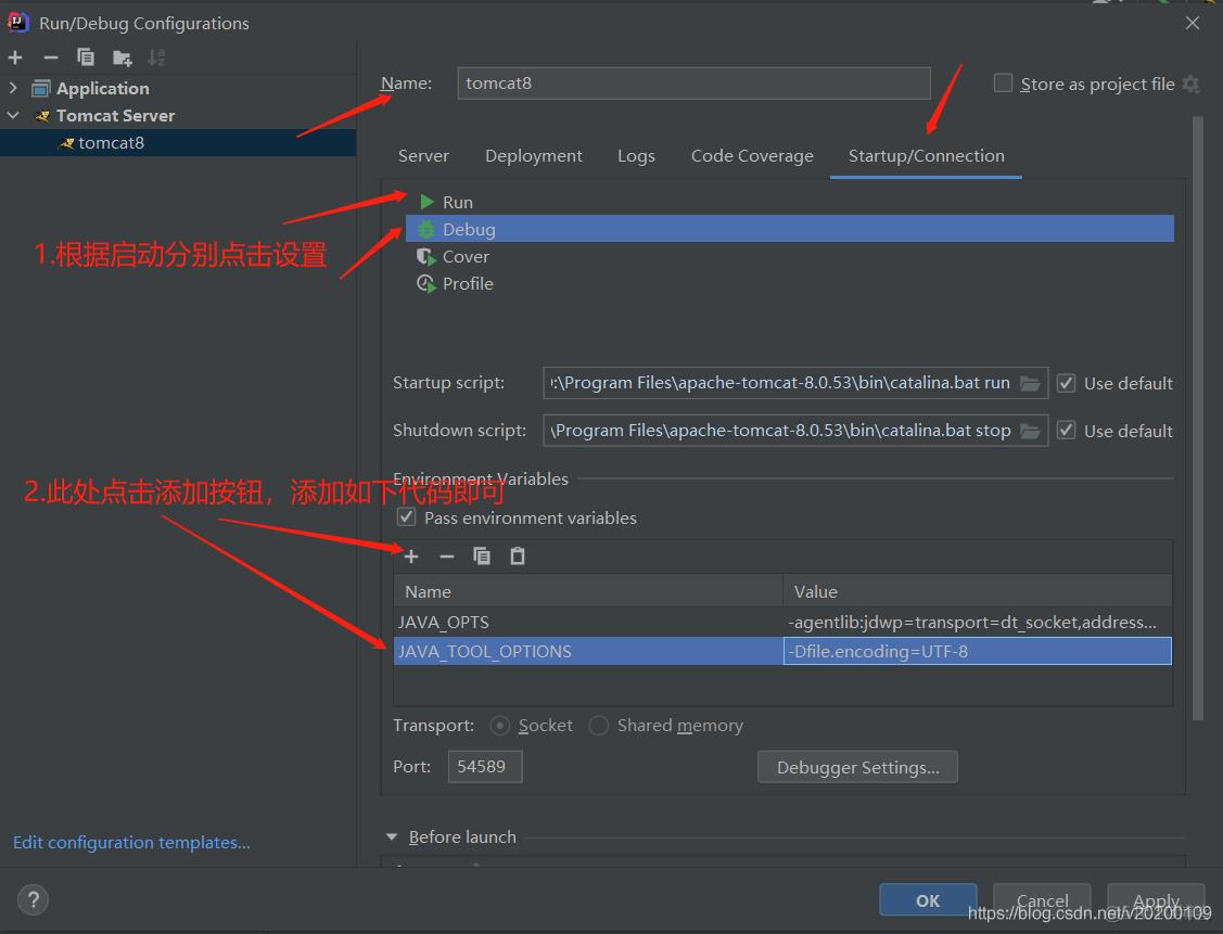 idea需要配置哪些Java环境_java_29