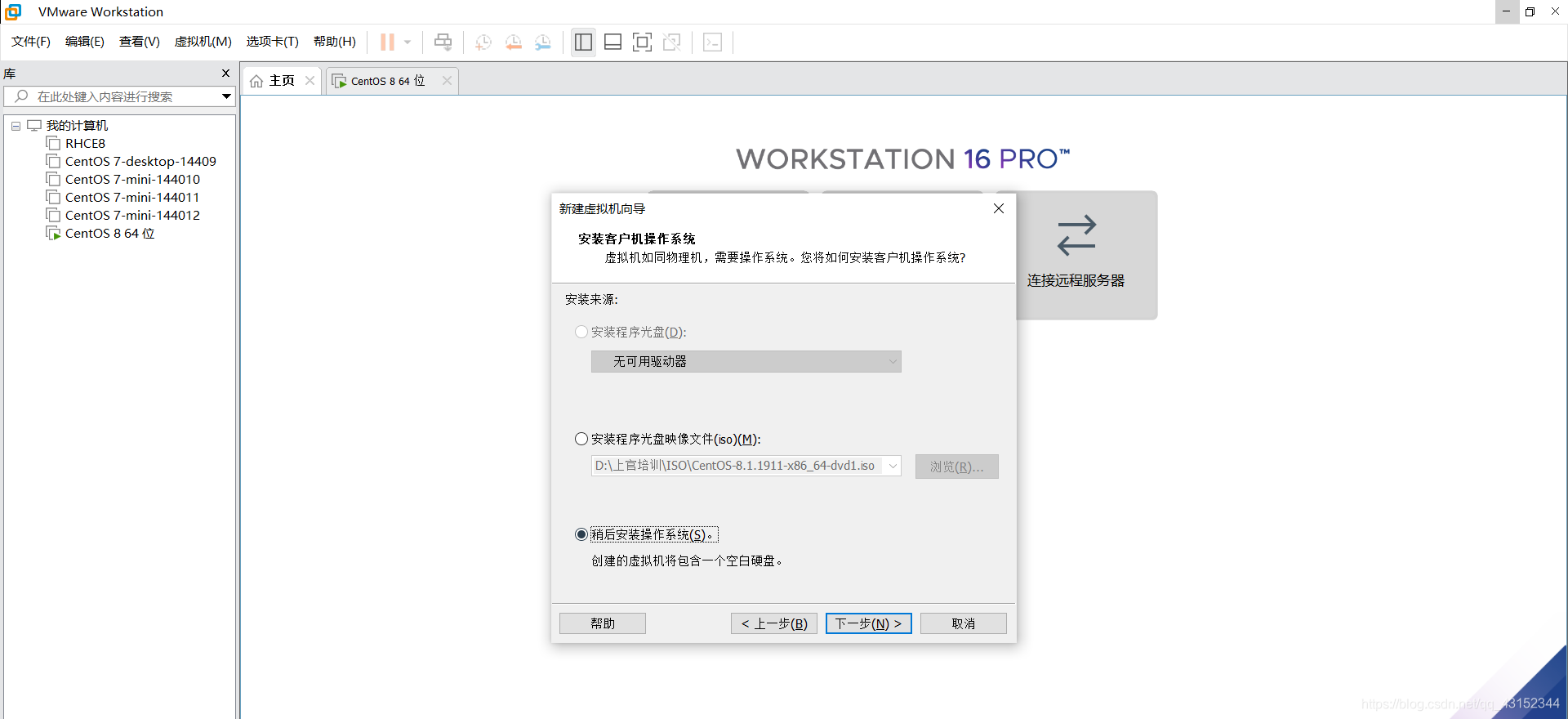 openstack虚机DVR_主机名_04