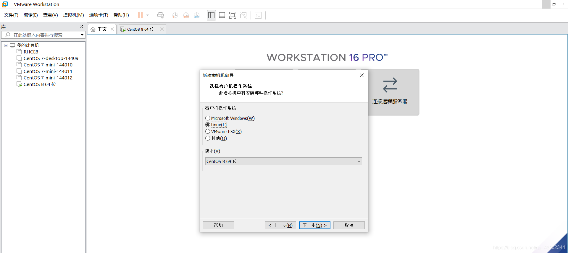 openstack虚机DVR_主机名_05