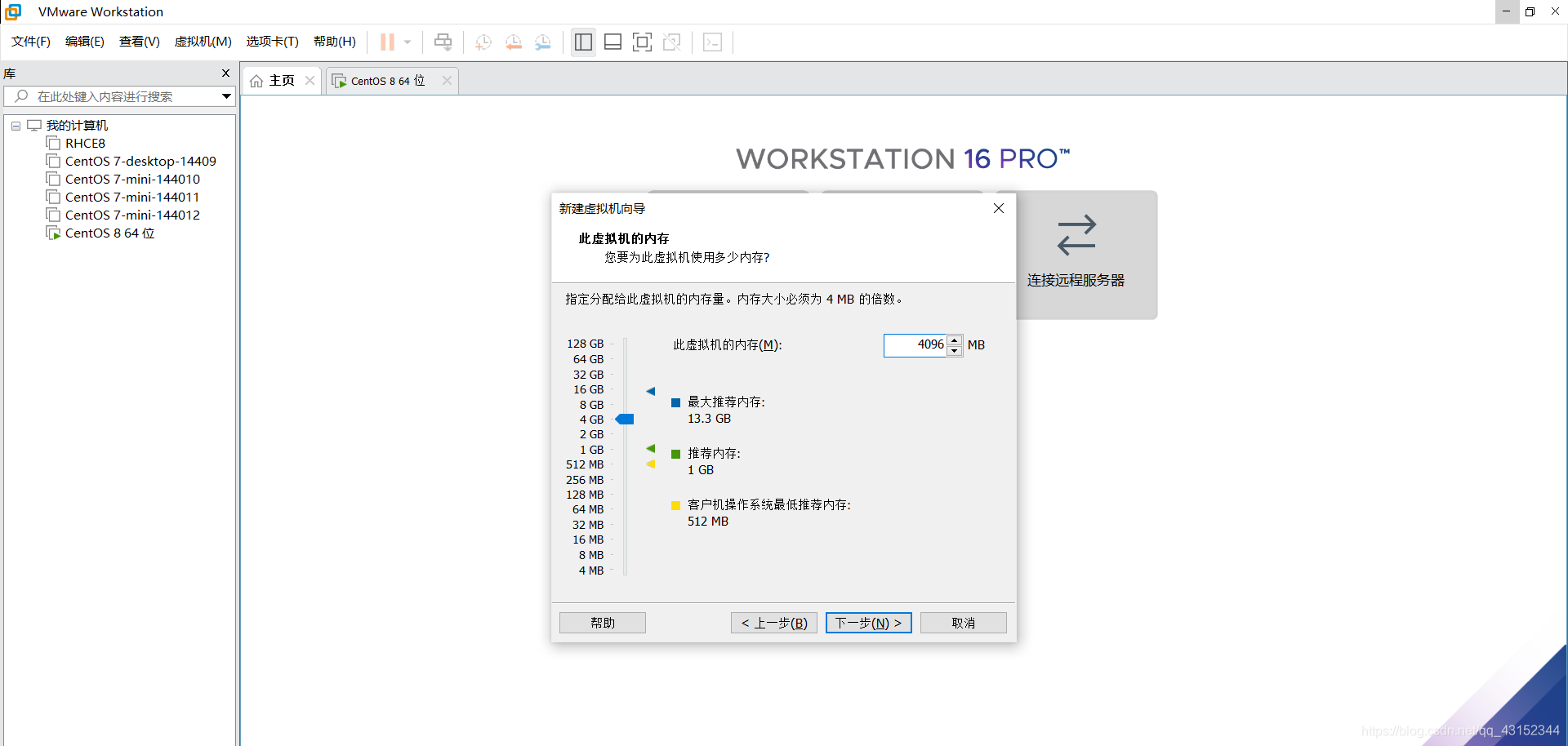 openstack虚机DVR_centos_08