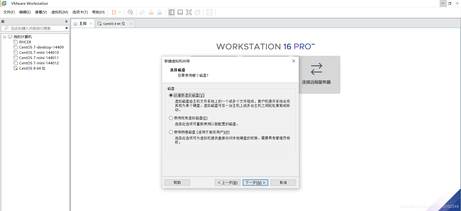 openstack虚机DVR_运维_12