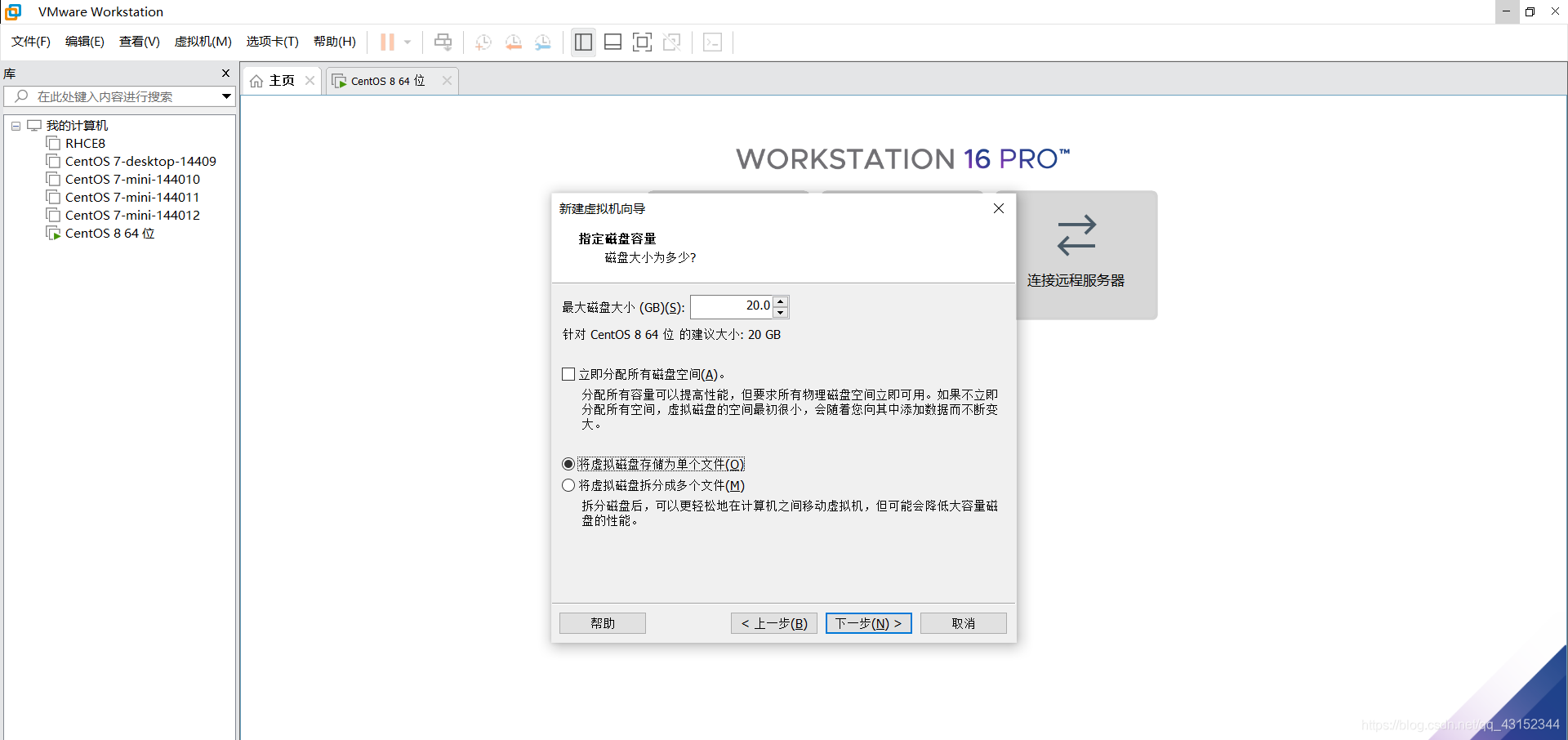 openstack虚机DVR_主机名_13