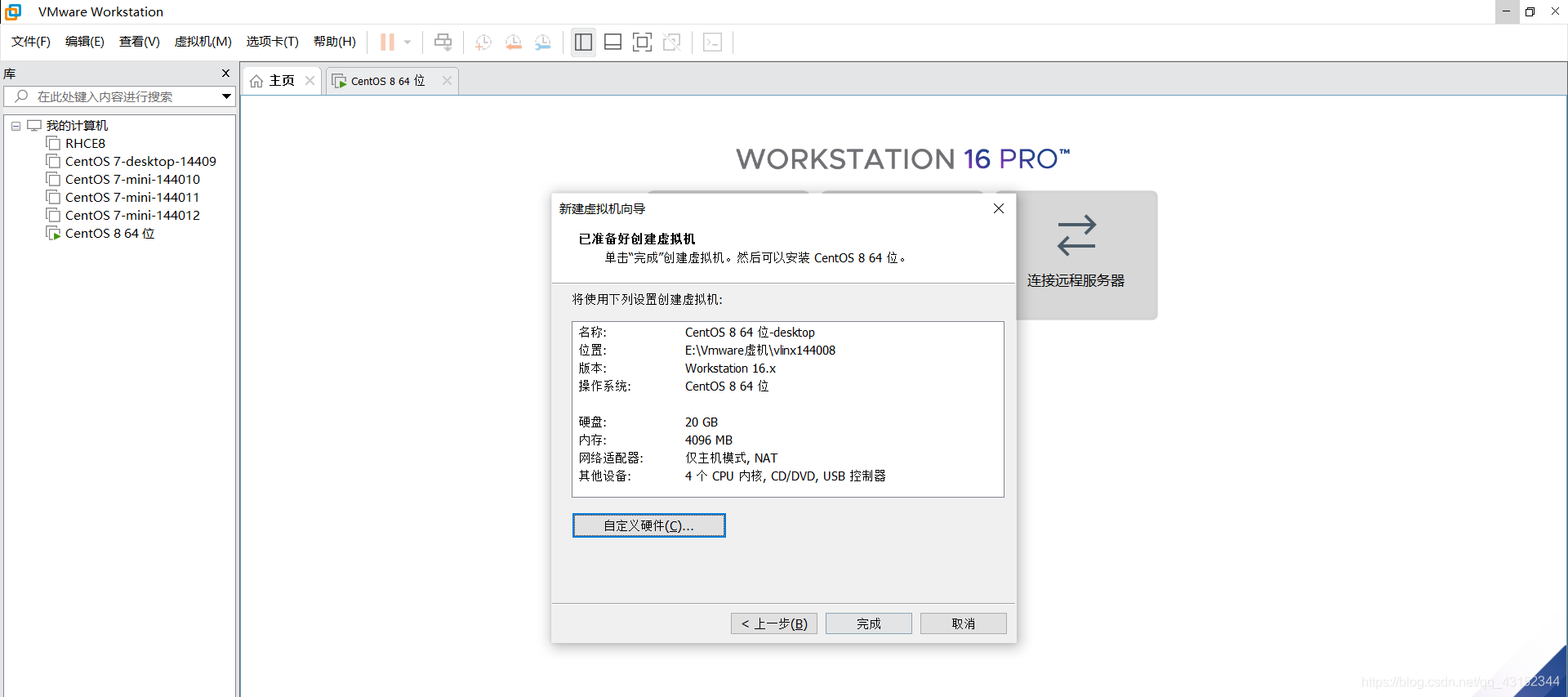 openstack虚机DVR_openstack虚机DVR_17