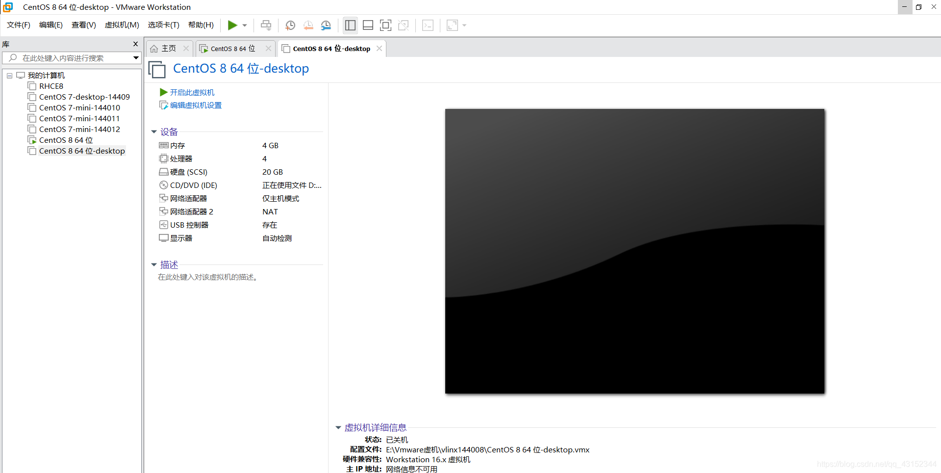 openstack虚机DVR_centos_20