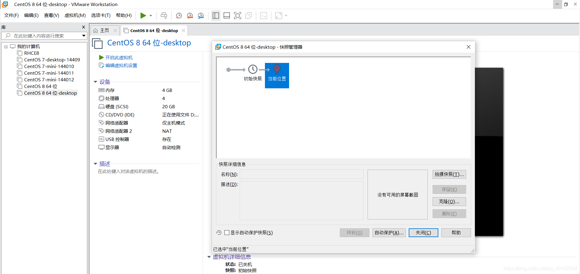 openstack虚机DVR_运维_56