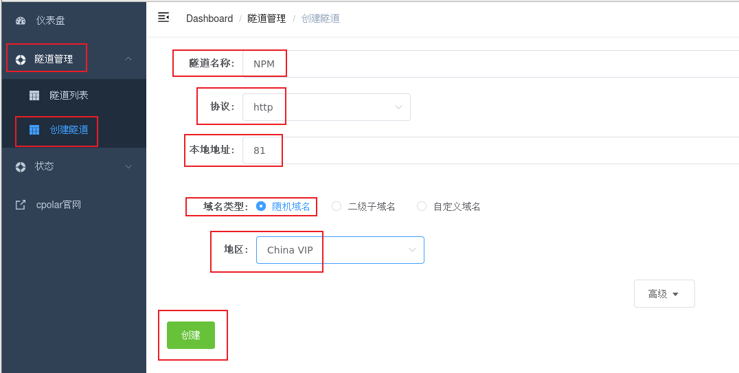 nginx autoindex on显示标题_容器_04