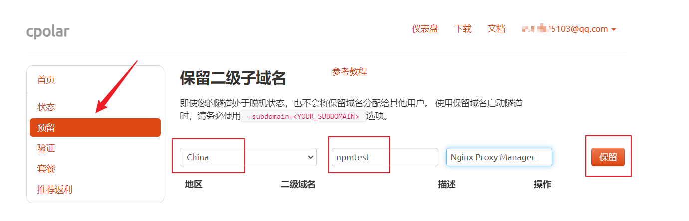 nginx autoindex on显示标题_运维_10