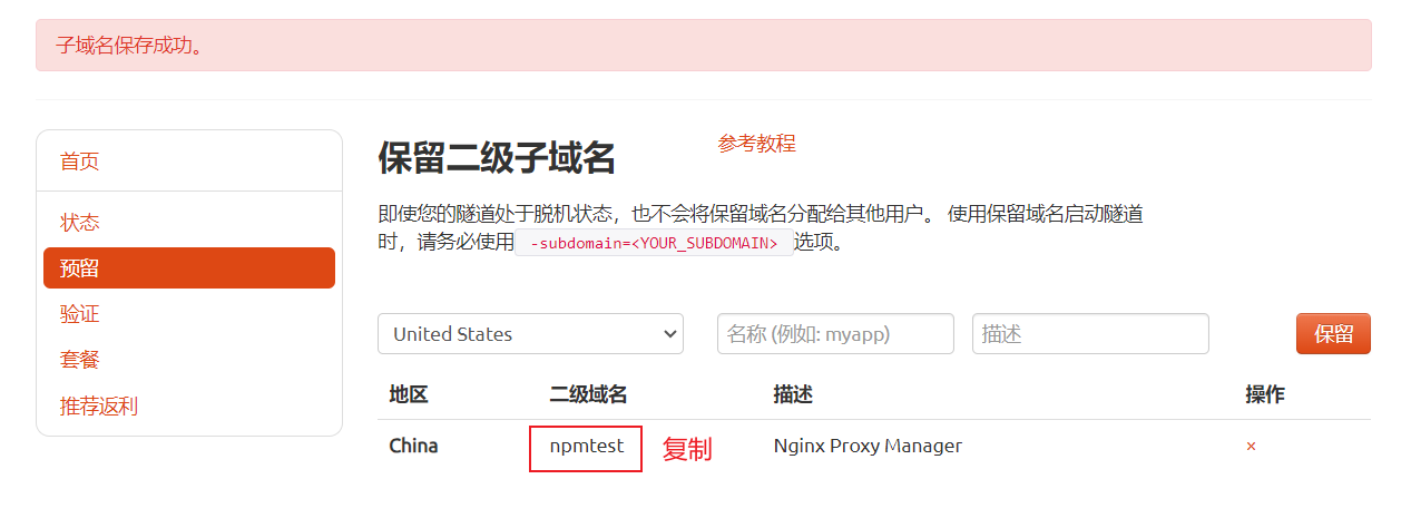 nginx autoindex on显示标题_运维_11