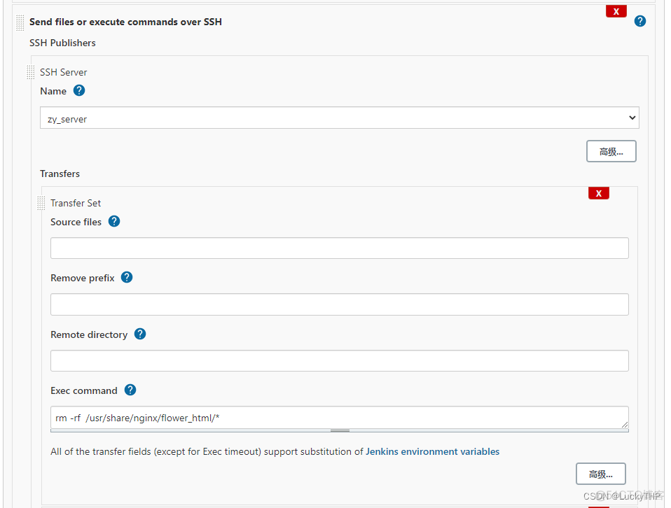 jenkins界面配置git仓库_jenkins_24