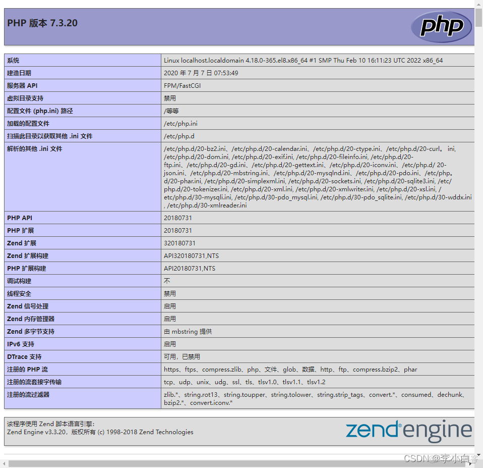 centos stream 9 安装大小_php_15