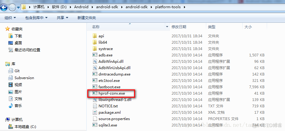 android studio下载的文件移到别的盘_堆内存_05