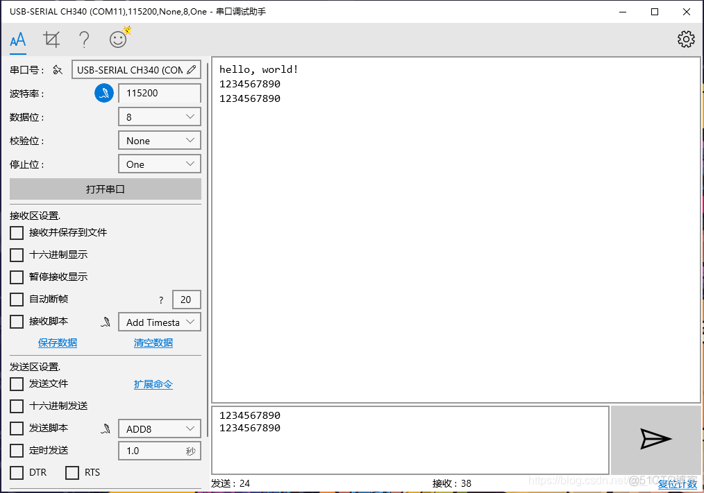 STM32cubemx配置usart_UART_11