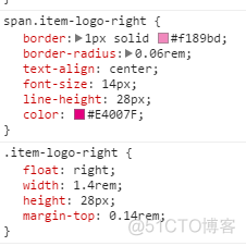 Android设置文字靠右居中_垂直居中_04