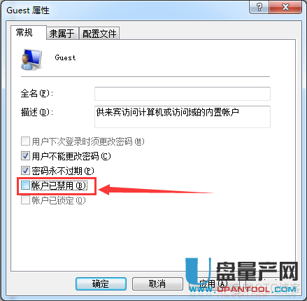 连接不上dockerhub_计算机 无法 访问共享网络打印机_06