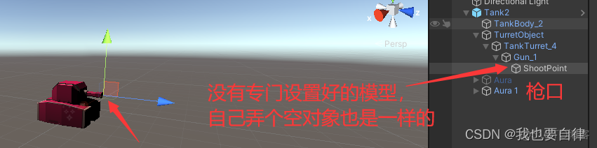 unity list安全删除_实例化_02