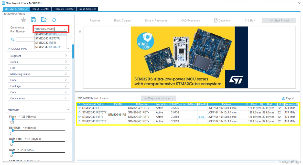 stm32cubeMXide 中文_arm_02