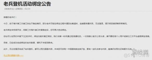 steam授权登陆 java_第三方接口_04